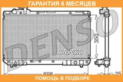 �������� Denso / DRM50020 �������� 6 ��� DRM50020 ����