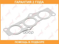 ��������� ���������� ���������� Lynxauto / SG0520 �������� 24 ��� SG0520 ����