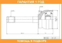 ���� ������� HDK HDK / NI024 �������� 12 ��� NI024 ����