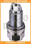����� ��������� Denso / SK16PRE11 �������� 6 ��� SK16PRE11 ����