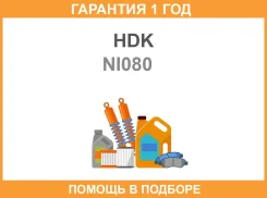 ���� ������� HDK HDK / NI080 NI080 ����
