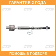 ������� ���� CTR / CRHO56 �������� 24 ��� CRHO56 ����