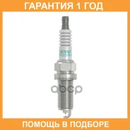 ����� ��������� Denso / FK20HRA8 �������� 12 ��� FK20HRA8 ����