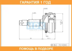 ���� ������� HDK HDK / TO055A48 TO055A48 ����