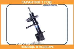 ����������� �������� 2190 ������ GL. SA.1.80 Gallant / GLSA180 �������� 12 ��� GLSA180 ����