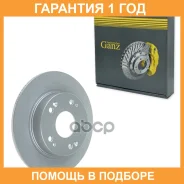 ���� ��������� ������ � ��������� GANZ / GIJ06015 �������� 12 ��� GIJ06015 ����