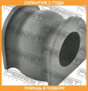 ������ Febest / Hsbgb3F �������� 24 ��� HSBGB3F ����