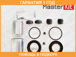 ����������� ���������� ��������+������� Masterkit / 77A1425 �������� 12 ��� 77A1425 ����