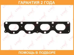 ��������� ���������� ���������� Lynxauto / SG0547 �������� 24 ��� SG0547 ����