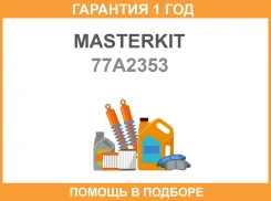 ������� ���������� �������� � ���������� Masterkit / 77A2353 �������� 12 ��� 77A2353 ����