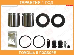 ����������� ���������� ��������+������� Masterkit / 77A2433 �������� 12 ��� 77A2433 ����