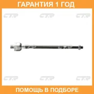 ������� ���� CTR / CRM13 �������� 12 ��� CRM13 ����