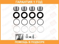 ����������� ���������� ��������+������� Masterkit / 77A2478 �������� 12 ��� 77A2478 ����