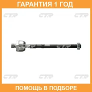 ������� ���� CTR / CRM15 �������� 12 ��� CRM15 ����