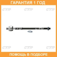 ������� ���� CTR / CRM25 �������� 12 ��� CRM25 ����