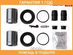 ����������� ���������� ��������+������� Masterkit / 77A3661 �������� 12 ��� 77A3661 ����