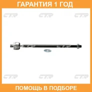 ������� ���� CTR / CRM29 �������� 12 ��� CRM29 ����