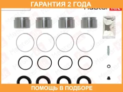 ����������� ���������� ��������+������� Masterkit / 77A3813 �������� 24 ��� 77A3813 ����
