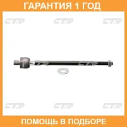������� ���� CTR / CRM31 �������� 12 ��� CRM31 ����