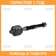 ������� ���� CTR / CRM33 �������� 12 ��� CRM33 ����