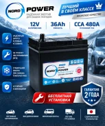 Nord Power. 36��.�., B19, 480��., ��������, ������������ ����� ����