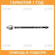 ������� ���� CTR / CRM34 �������� 12 ��� CRM34 ����