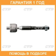 ������� ���� CTR / CRM36 �������� 12 ��� CRM36 ����