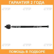 ������� ���� CTR / CRM38 �������� 24 ��� CRM38 ����