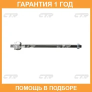 ������� ���� CTR / CRM9 �������� 12 ��� CRM9 ����