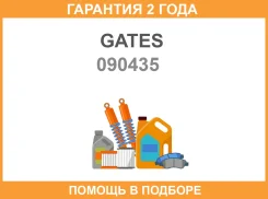�������� ������� Gates / 090435 �������� 24 ��� 090435 ����