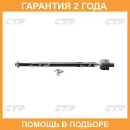 ������� ���� CTR / CRMZ22R �������� 24 ��� CRMZ22R ����