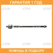 ������� ���� CTR / CRMZ24R �������� 12 ��� CRMZ24R ����
