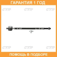 ������� ���� CTR / CRMZ35 �������� 12 ��� CRMZ35 ����