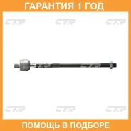 ������� ���� CTR / CRMZ27 �������� 12 ��� CRMZ27 ����