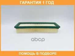 ������ ��������� BIG Filter / GB9646 �������� 12 ��� GB9646 ����