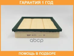 ������ ��������� BIG Filter / GB970 �������� 12 ��� GB970 ����