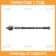 ������� ���� CTR / CRMZ36 �������� 12 ��� CRMZ36 ����