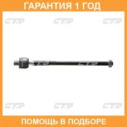 ������� ���� CTR / CRMZ37 �������� 12 ��� CRMZ37 ����