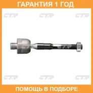 ������� ���� CTR / CRMZ48 �������� 12 ��� CRMZ48 ����