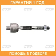 ������� ���� CTR / CRMZ49 �������� 12 ��� CRMZ49 ����