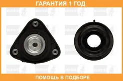 ����� ������������ ����� B1 Bilstein / 12238026 �������� 12 ��� 12238026 ����