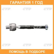 ������� ���� CTR / CRMZ52 �������� 12 ��� CRMZ52 ����
