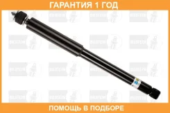 ����������� ��� ������� Bilstein / 19213828 �������� 12 ��� 19213828 ����