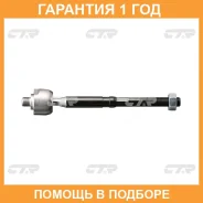 ������� ���� CTR / CRMZ53 �������� 12 ��� CRMZ53 ����