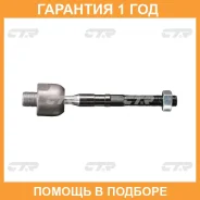 ������� ���� CTR / CRMZ55 �������� 12 ��� CRMZ55 ����