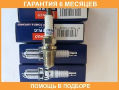 ����� ��������� Denso / PK20PRP8 �������� 6 ��� PK20PRP8 ����