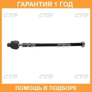 ���� ������� ���� � ������������ � ������� CTR / CRMZ60 �������� 12 ��� CRMZ60 ����