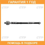 ������� ���� CTR / CRMZ64 �������� 12 ��� CRMZ64 ����
