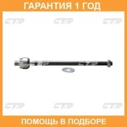 ������� ���� CTR / CRN12 �������� 12 ��� CRN12 ����