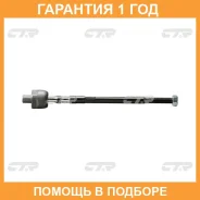 ������� ���� CTR / CRN16 �������� 12 ��� CRN16 ����
